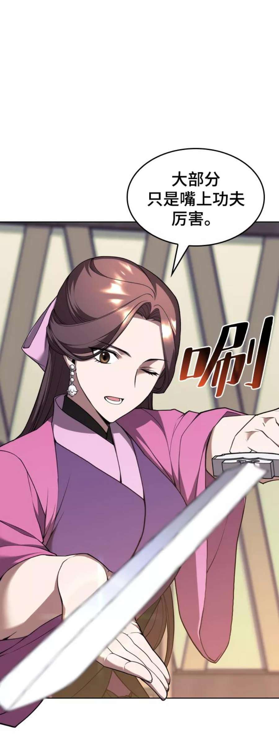 落乡文士传第二季 第46话 大草原之夜（1）