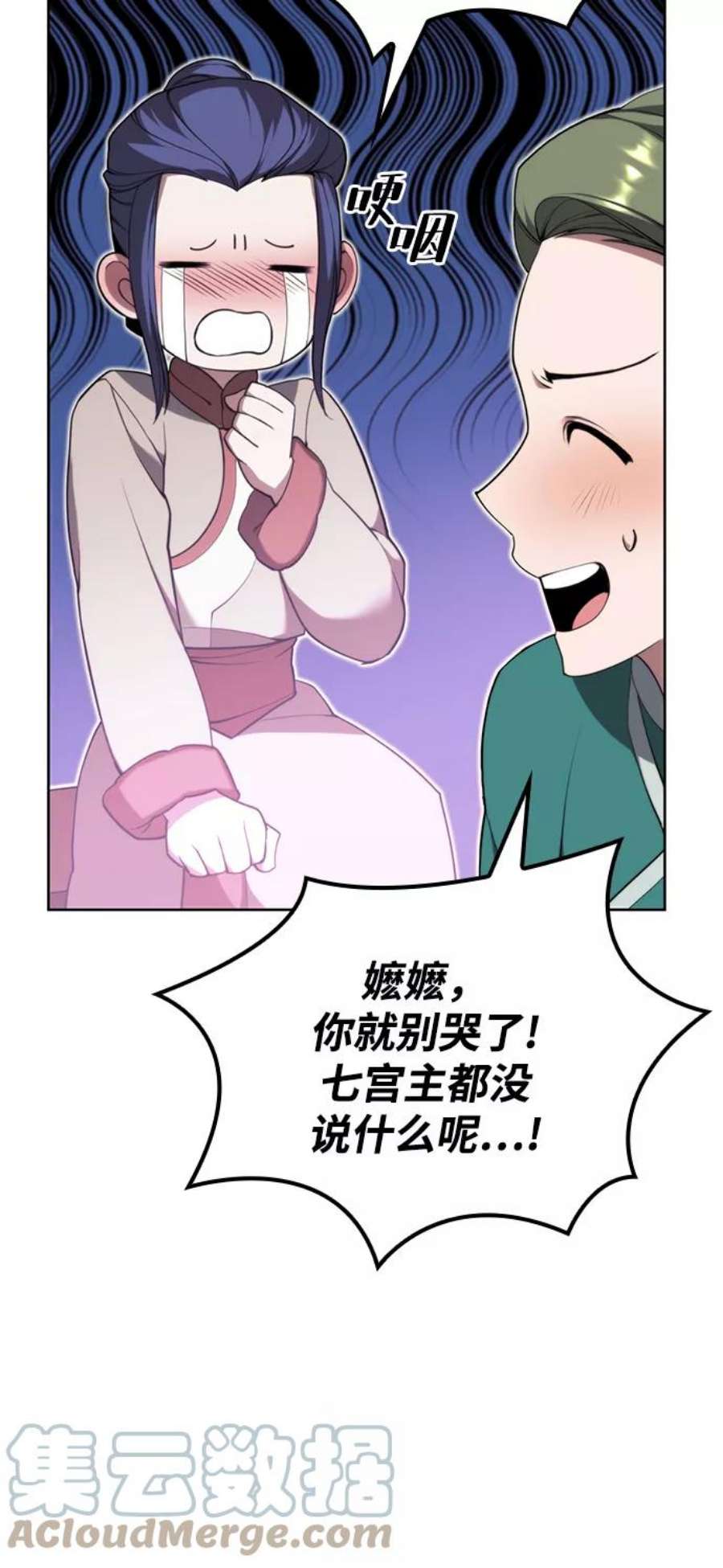 落乡文士传第二季 第46话 大草原之夜（1）