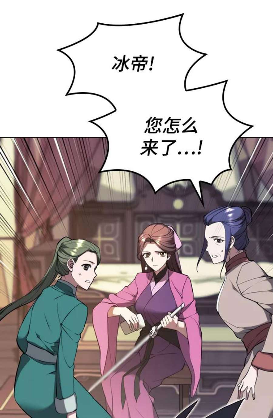 落乡文士传第二季 第46话 大草原之夜（1）