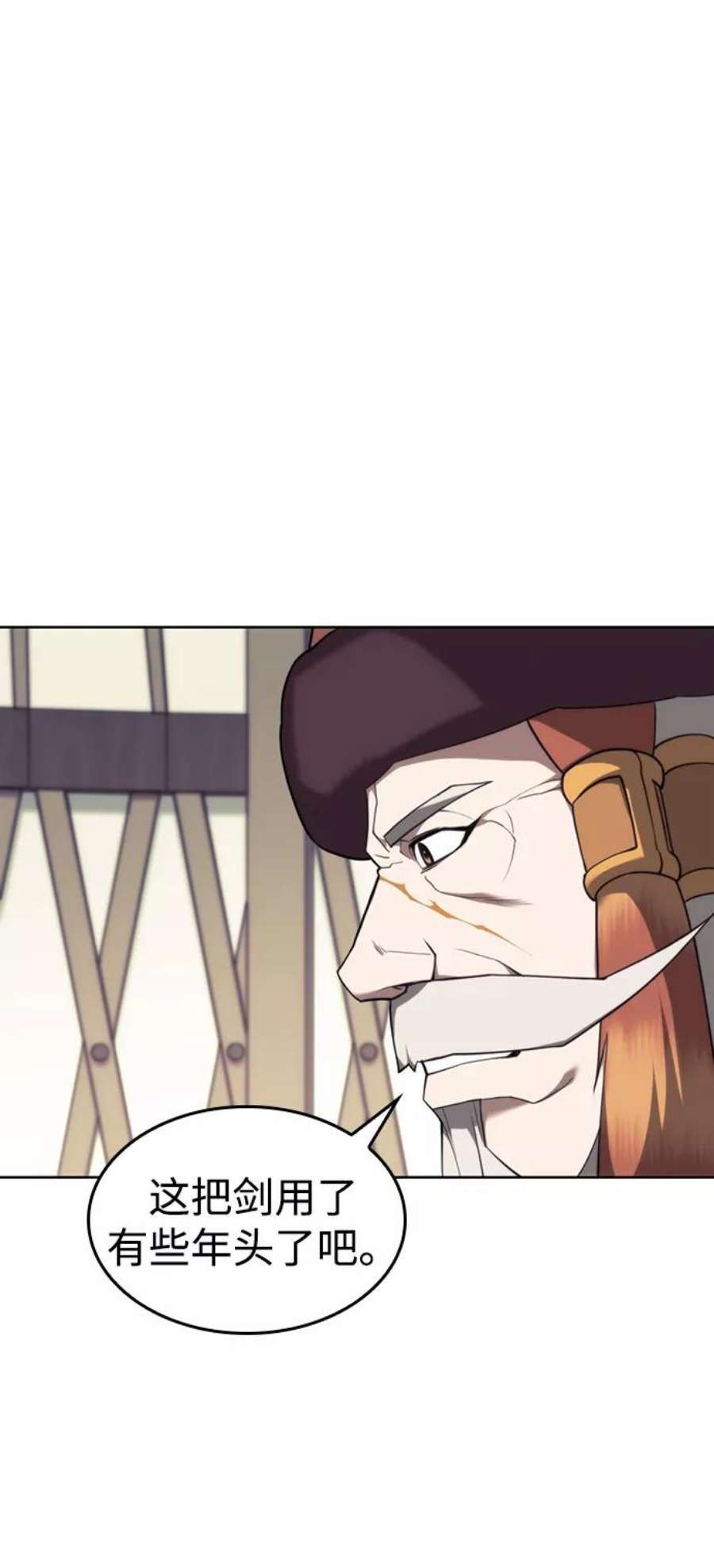 落乡文士传第二季 第46话 大草原之夜（1）