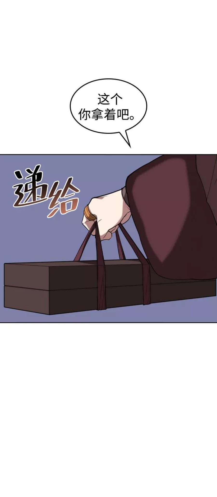 落乡文士传第二季 第46话 大草原之夜（1）