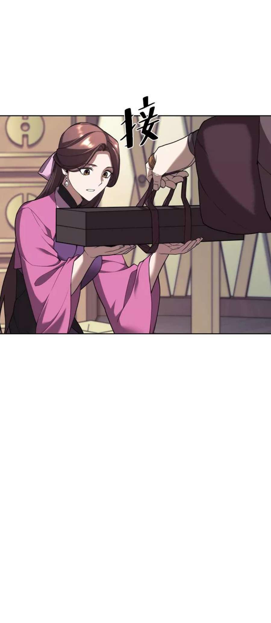 落乡文士传第二季 第46话 大草原之夜（1）