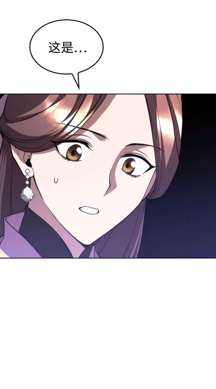 落乡文士传第二季 第46话 大草原之夜（1）