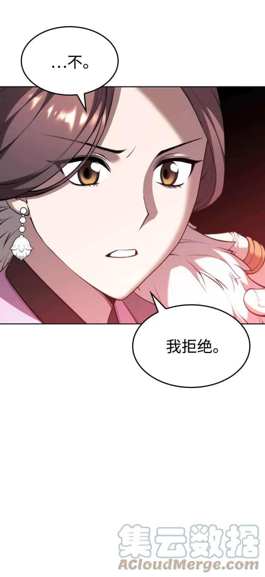 落乡文士传第二季 第46话 大草原之夜（1）