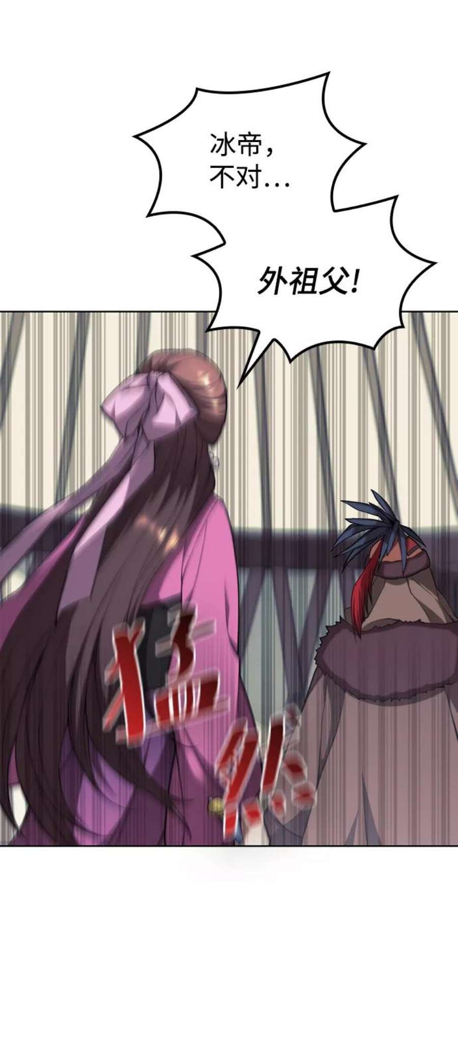 落乡文士传第二季 第46话 大草原之夜（1）