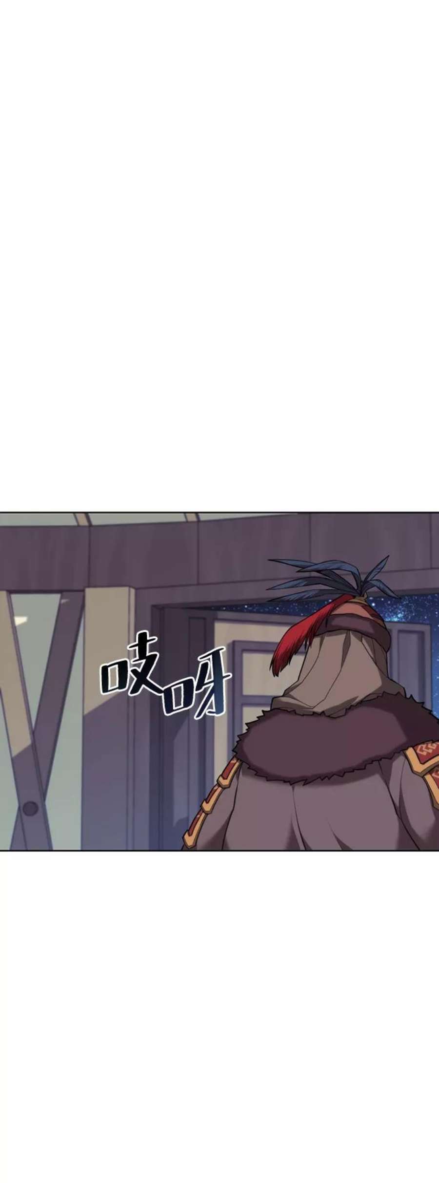 落乡文士传第二季 第46话 大草原之夜（1）