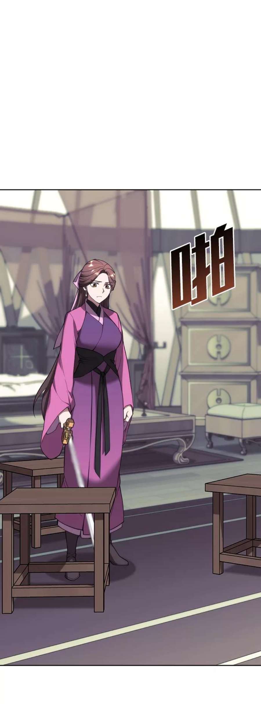 落乡文士传第二季 第46话 大草原之夜（1）