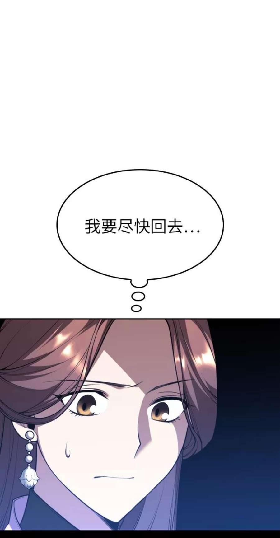 落乡文士传第二季 第46话 大草原之夜（1）