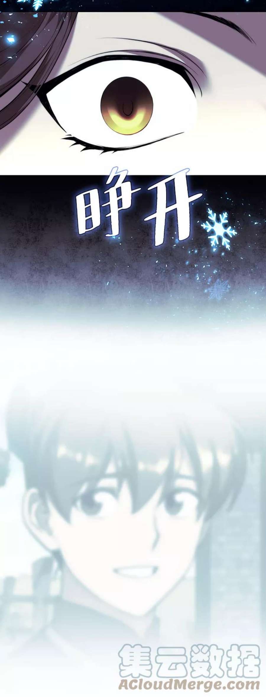 落乡文士传第二季 第46话 大草原之夜（1）