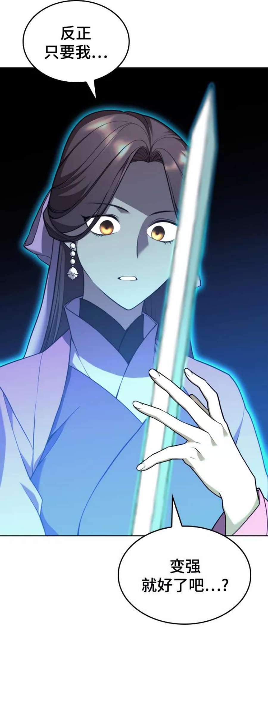 落乡文士传第二季 第46话 大草原之夜（1）