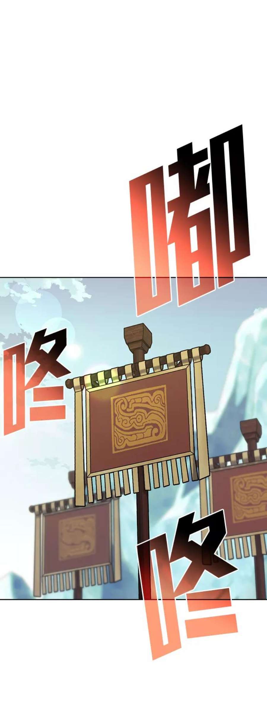 落乡文士传第二季 第46话 大草原之夜（1）