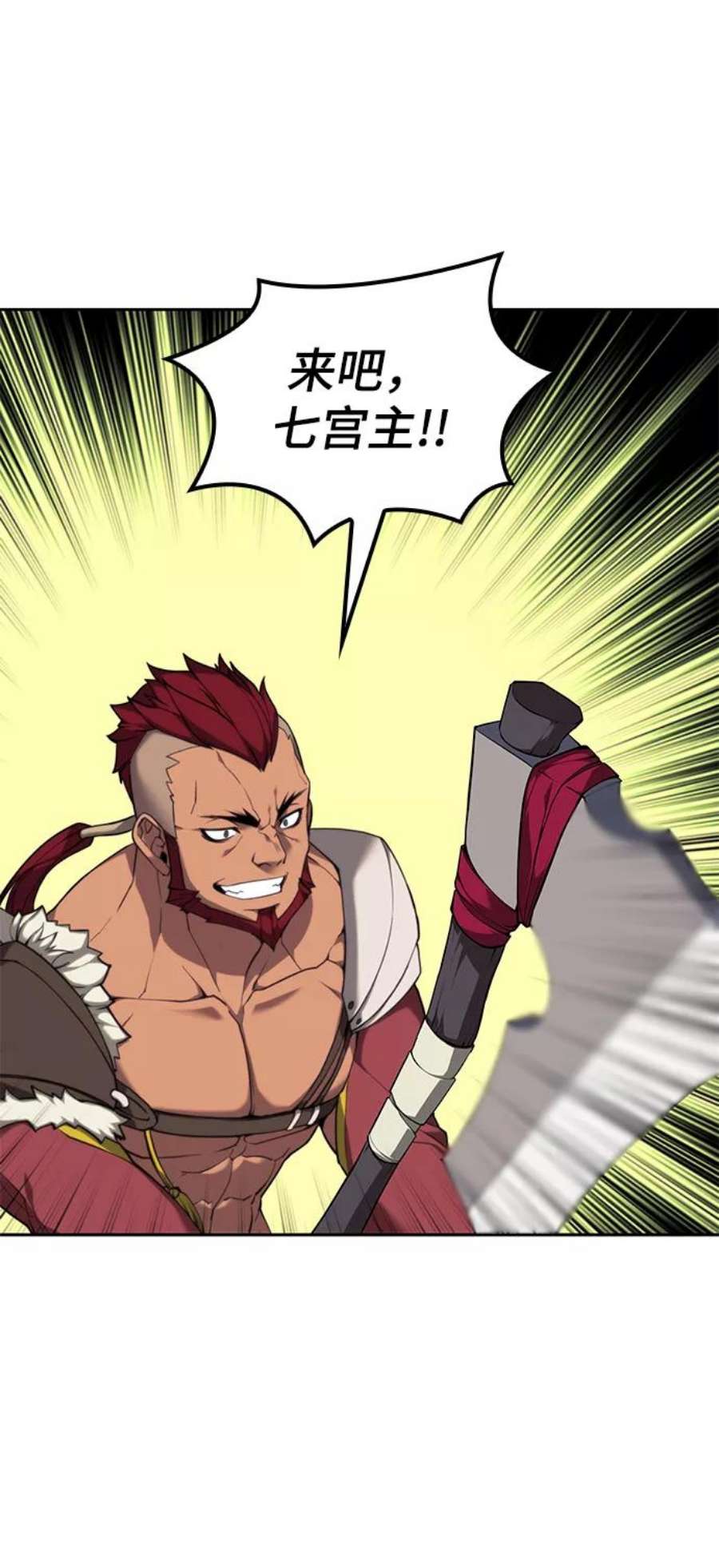 落乡文士传第二季 第47话 大草原之夜（2）