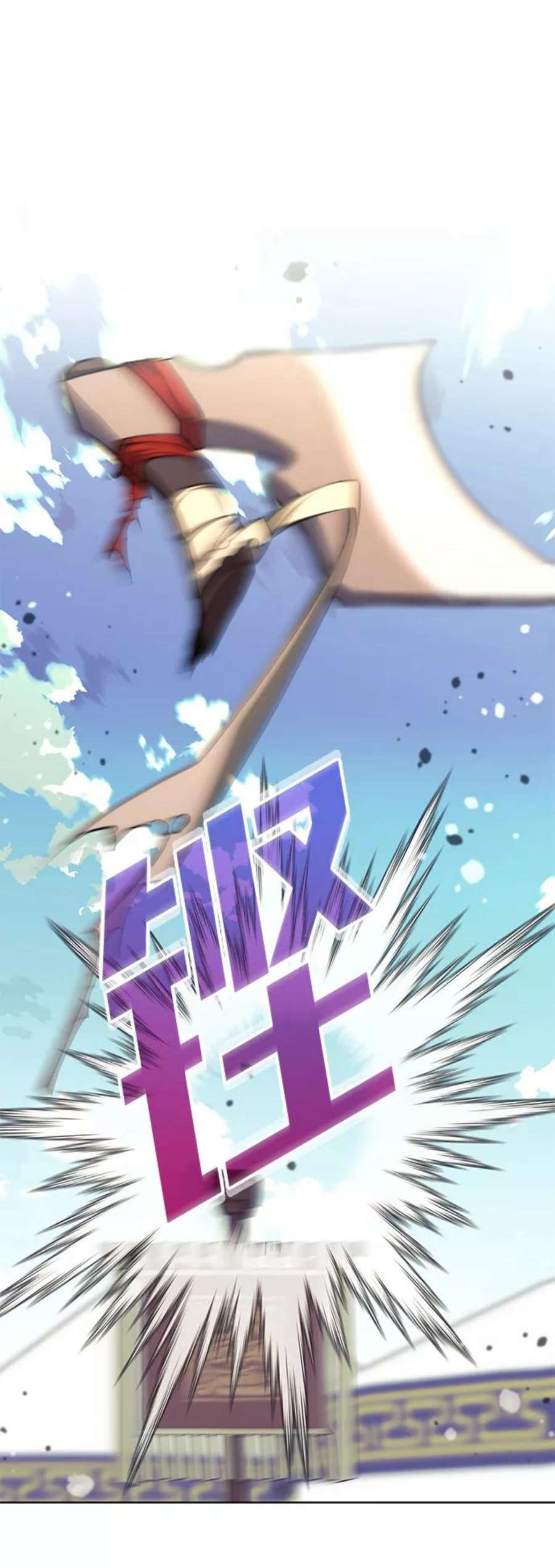 落乡文士传第二季 第47话 大草原之夜（2）