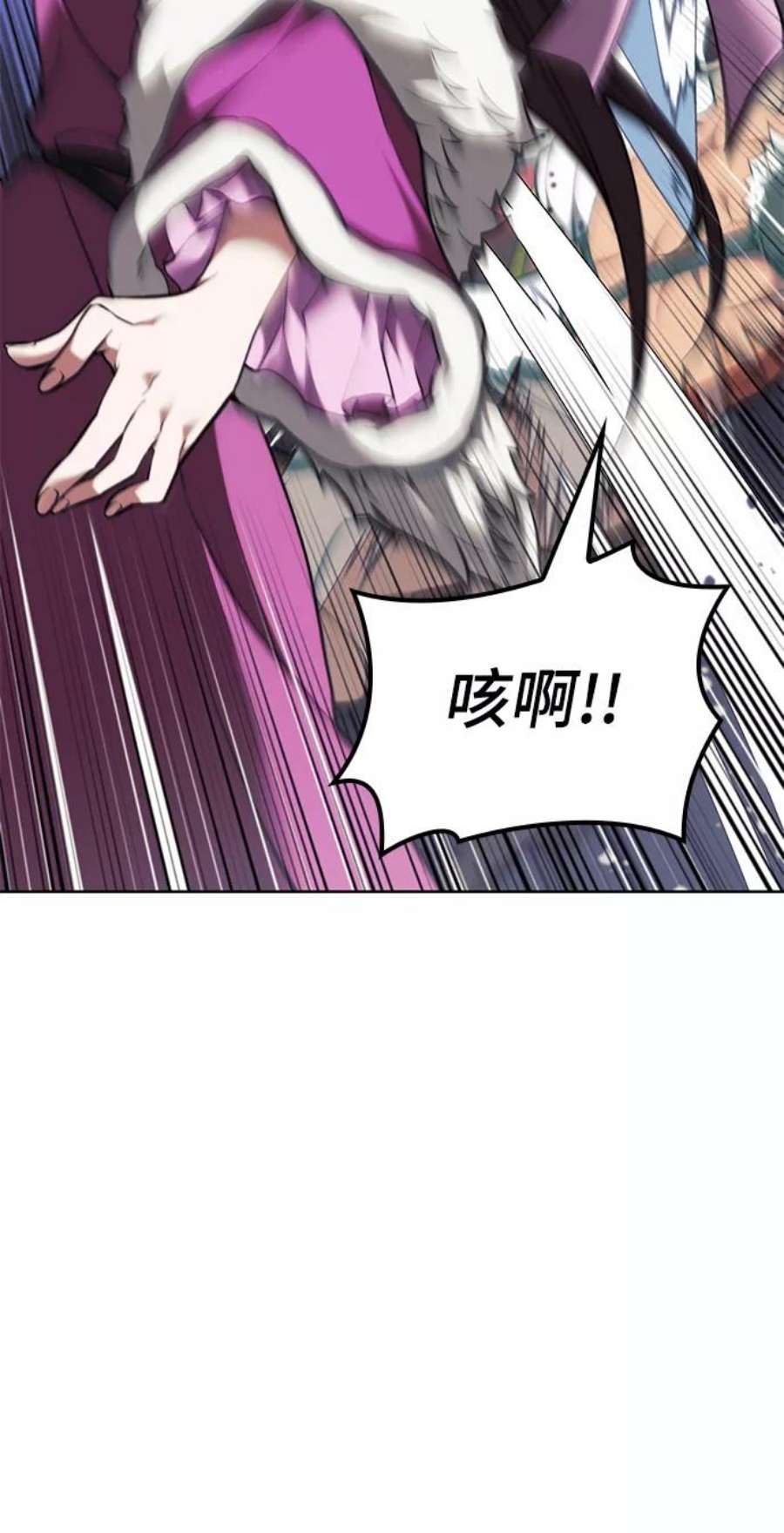 落乡文士传第二季 第47话 大草原之夜（2）