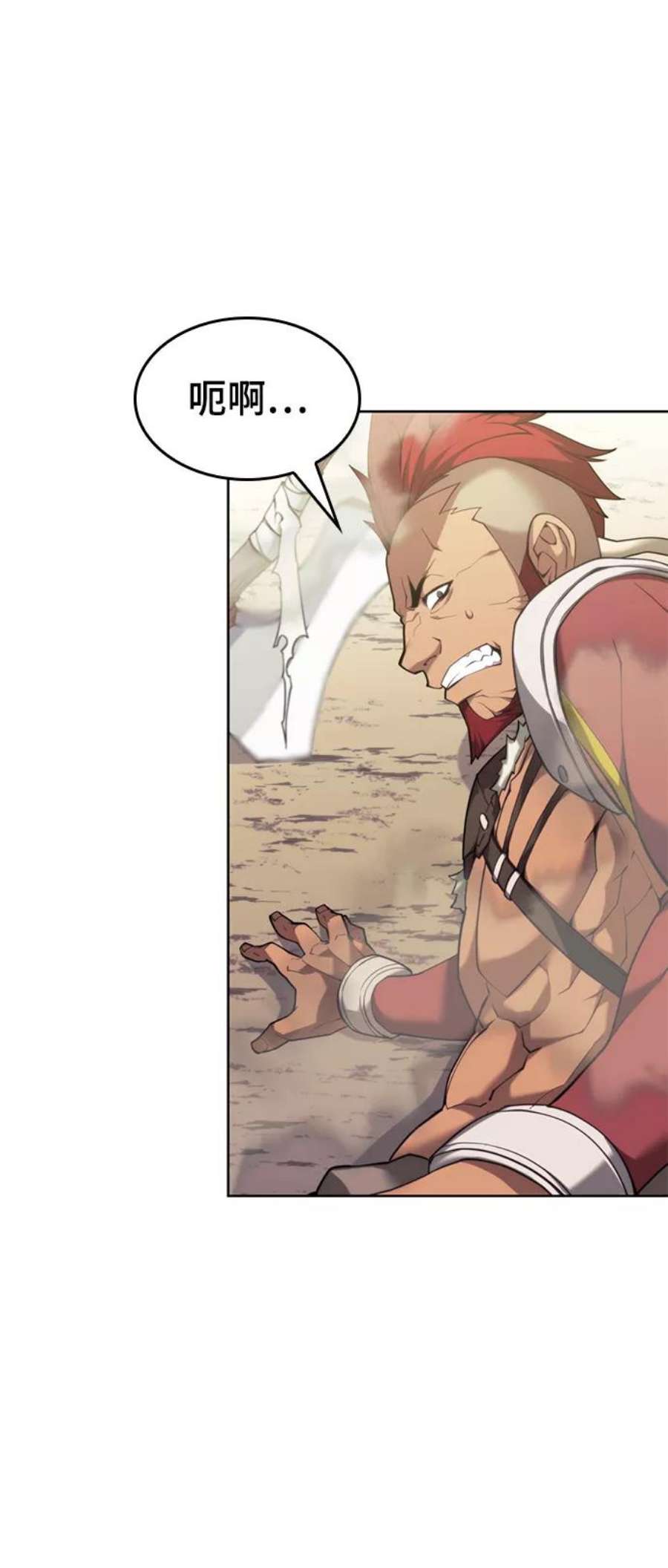 落乡文士传第二季 第47话 大草原之夜（2）