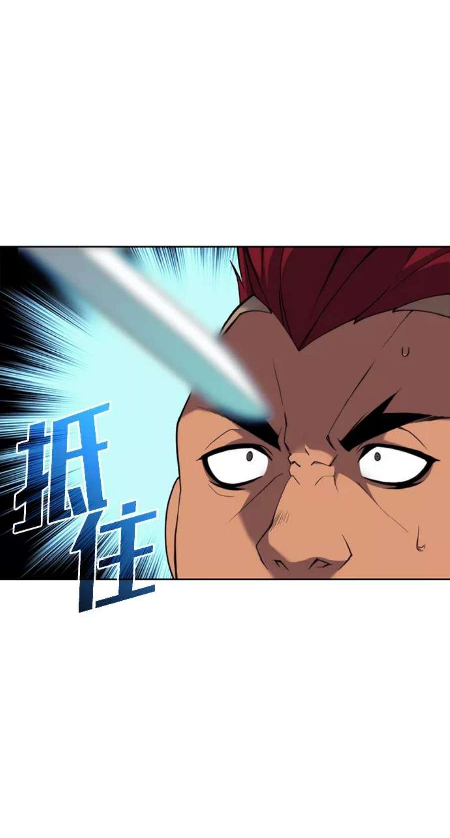 落乡文士传第二季 第47话 大草原之夜（2）