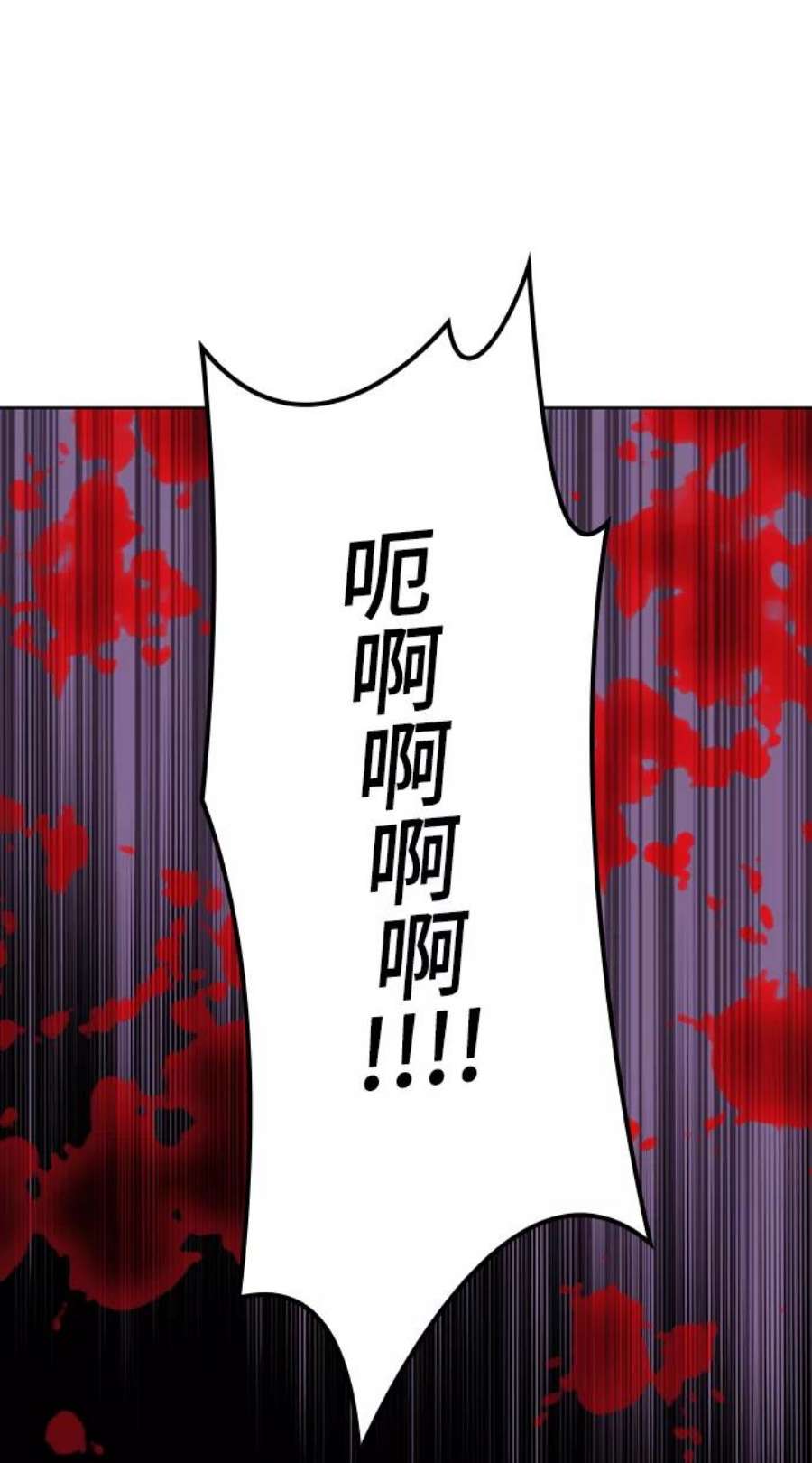 落乡文士传第二季 第47话 大草原之夜（2）