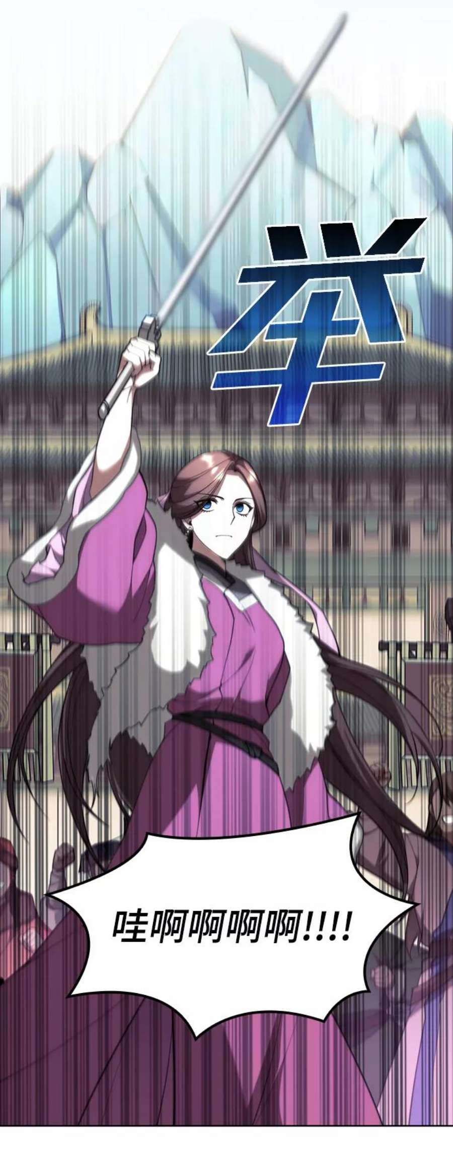 落乡文士传第二季 第47话 大草原之夜（2）