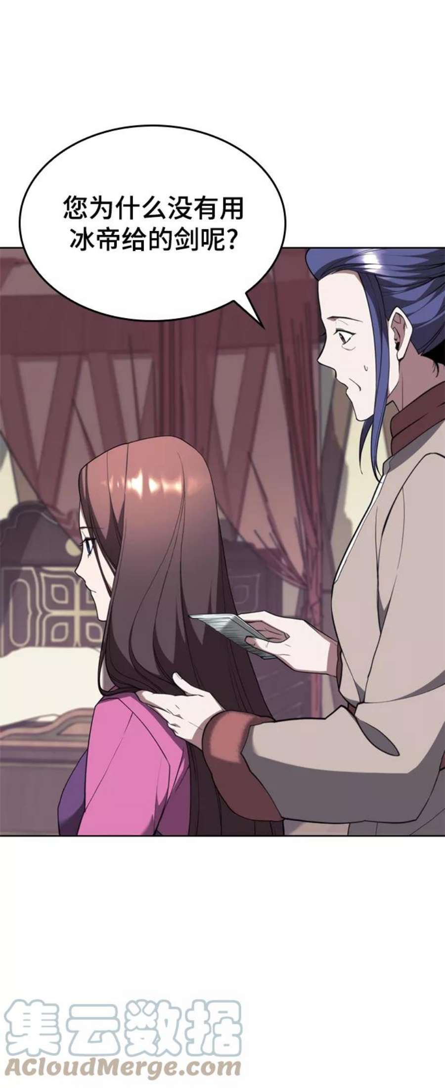 落乡文士传第二季 第47话 大草原之夜（2）