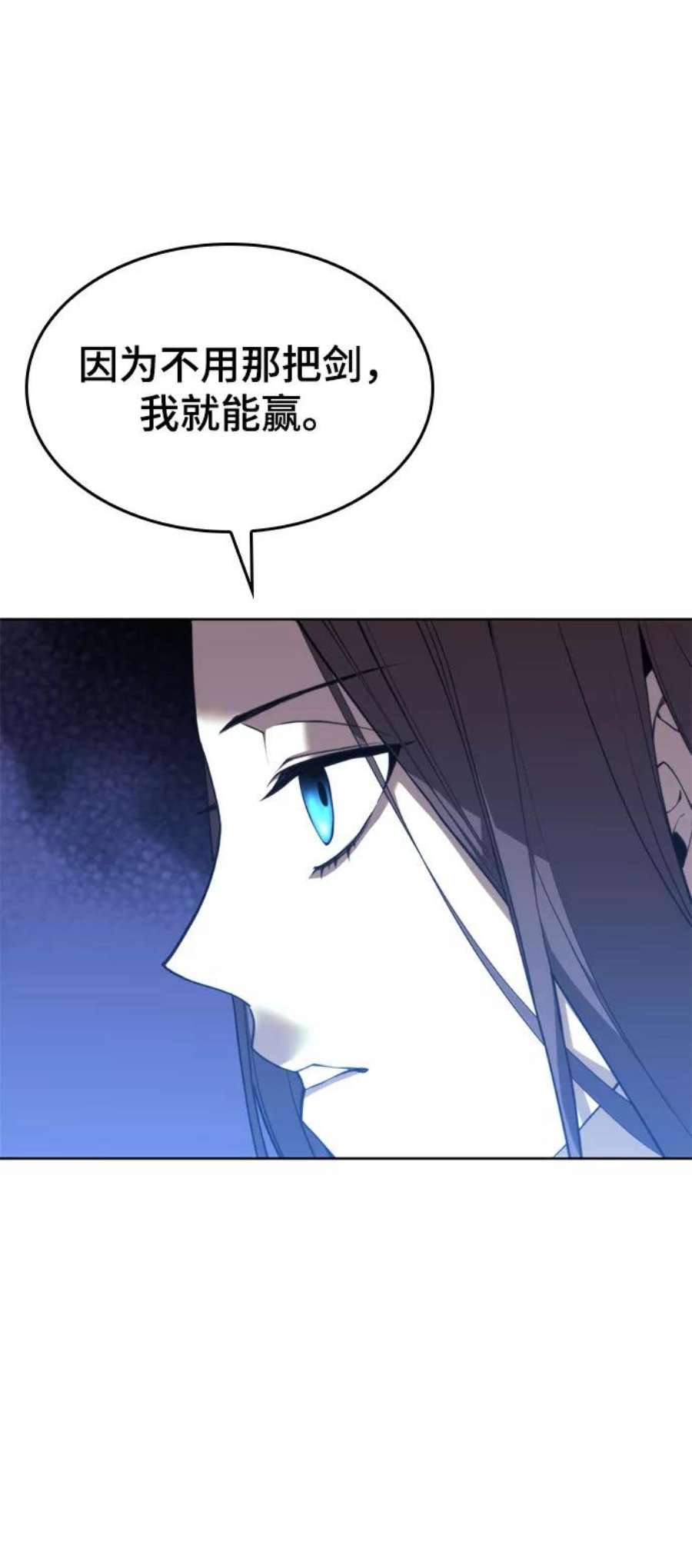 落乡文士传第二季 第47话 大草原之夜（2）