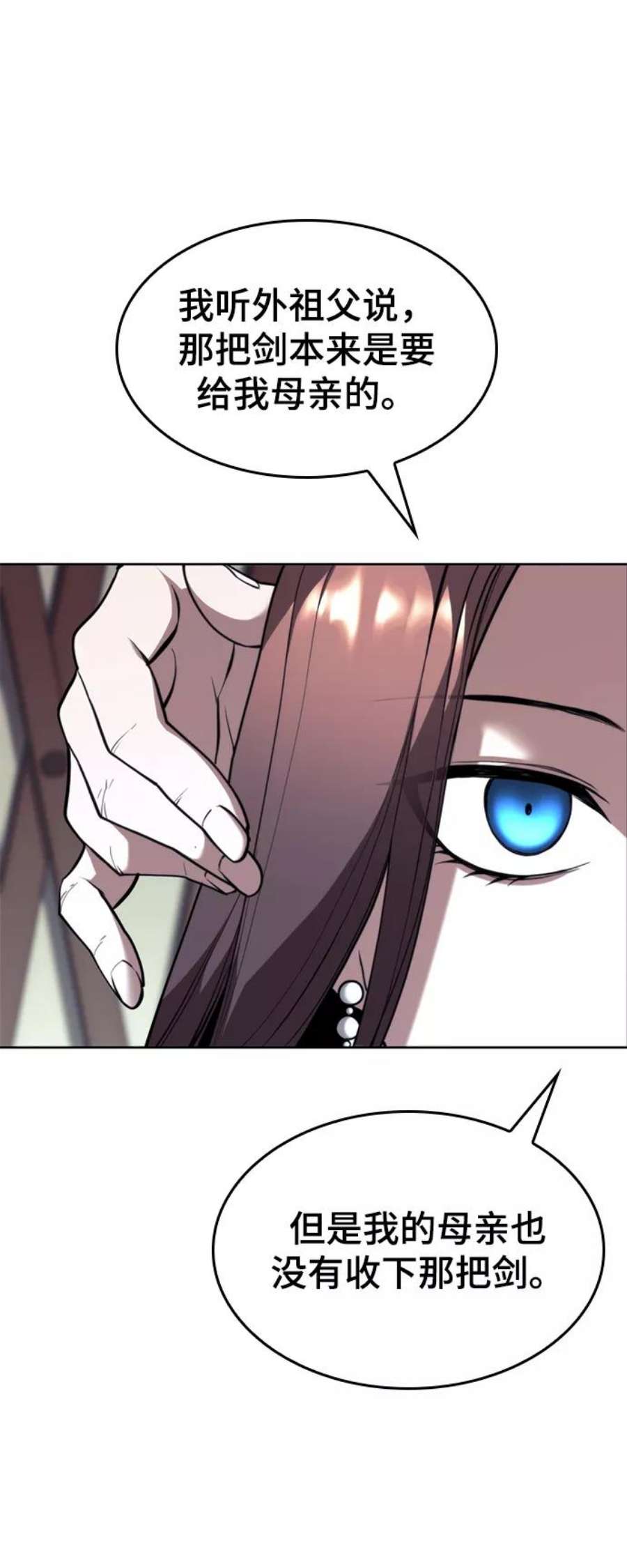 落乡文士传第二季 第47话 大草原之夜（2）