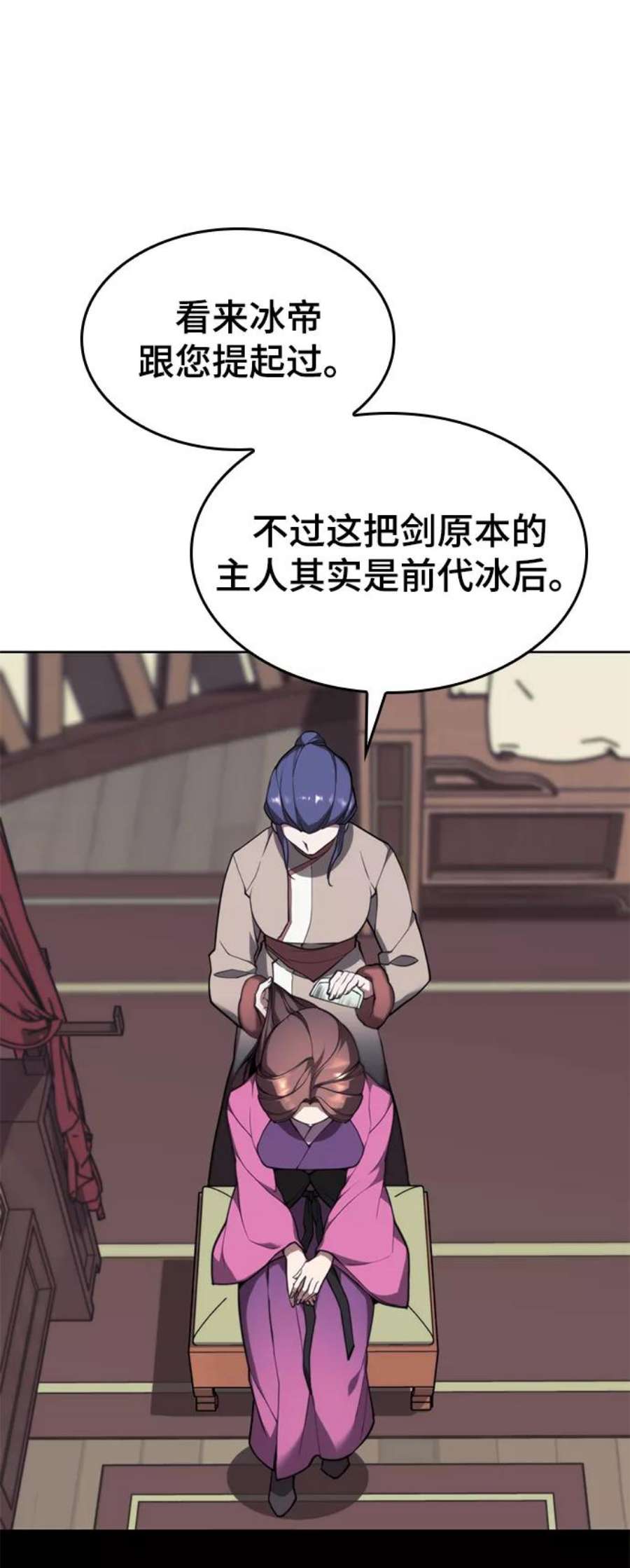 落乡文士传第二季 第47话 大草原之夜（2）