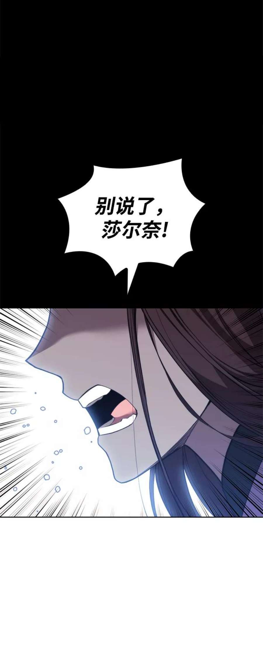 落乡文士传第二季 第47话 大草原之夜（2）