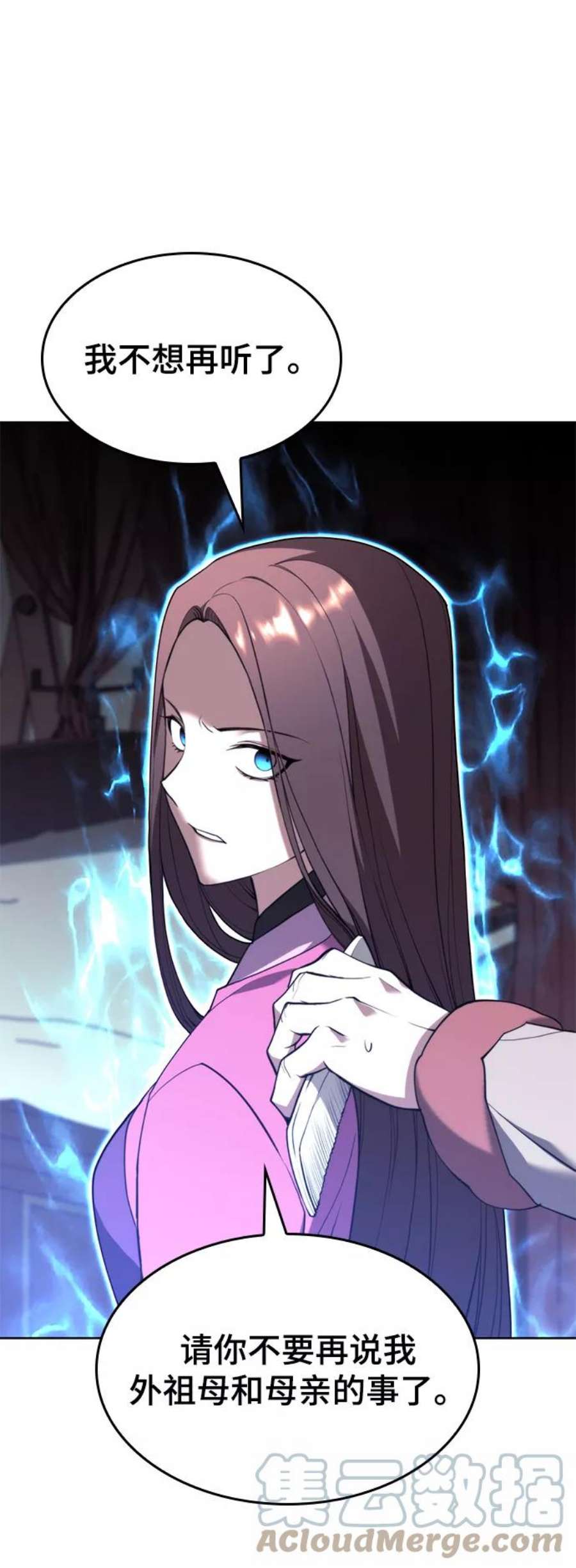 落乡文士传第二季 第47话 大草原之夜（2）