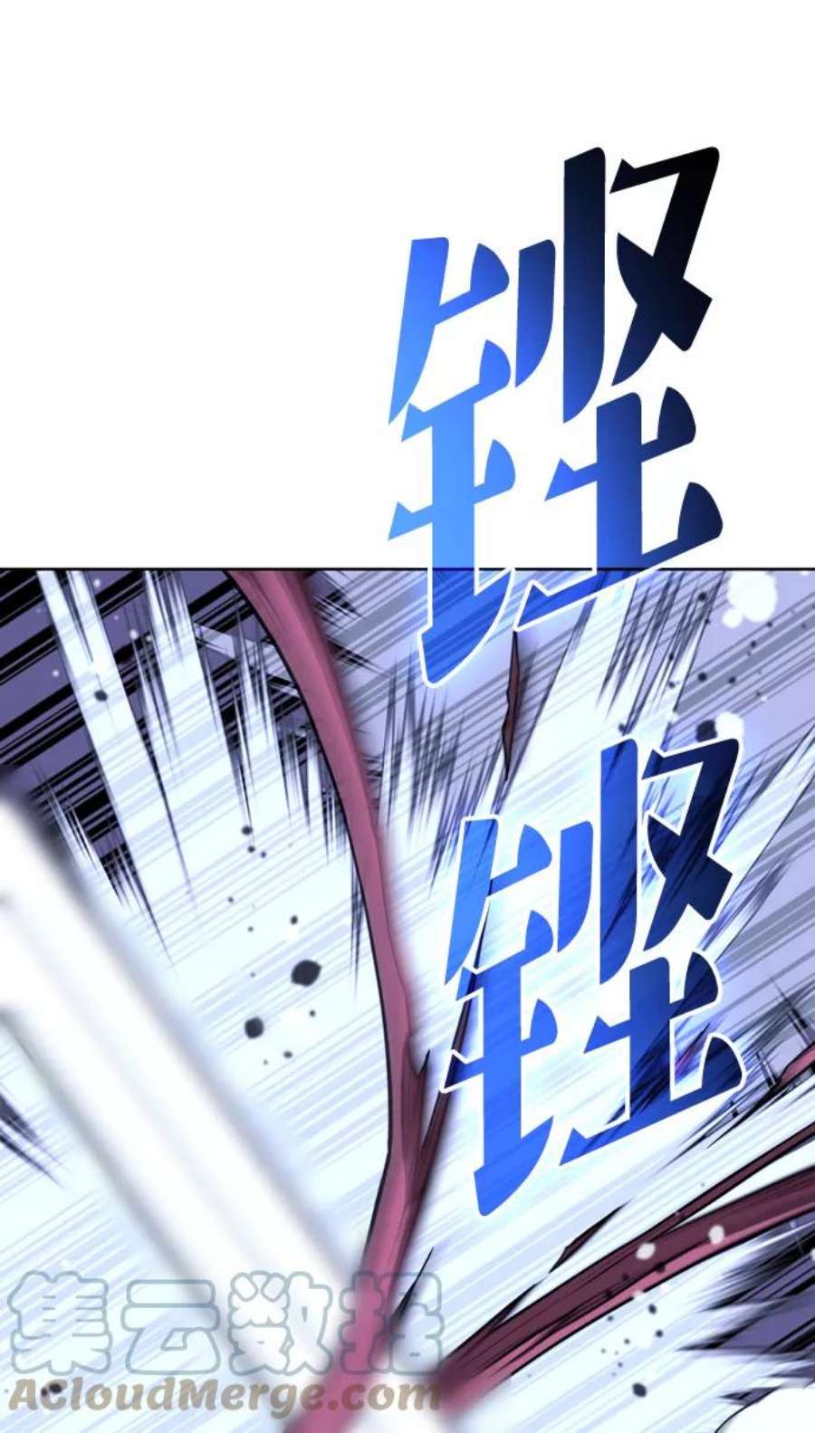 落乡文士传第二季 第47话 大草原之夜（2）