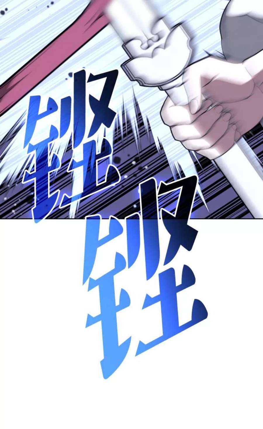 落乡文士传第二季 第47话 大草原之夜（2）