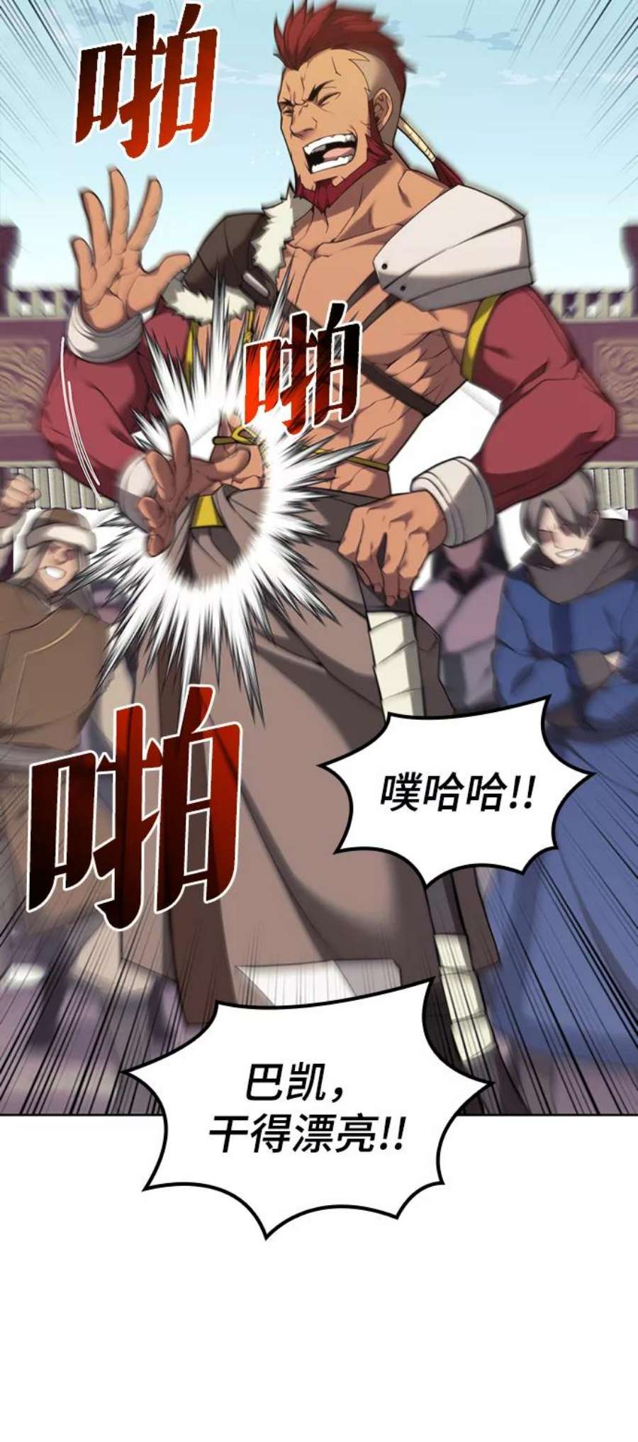 落乡文士传第二季 第47话 大草原之夜（2）