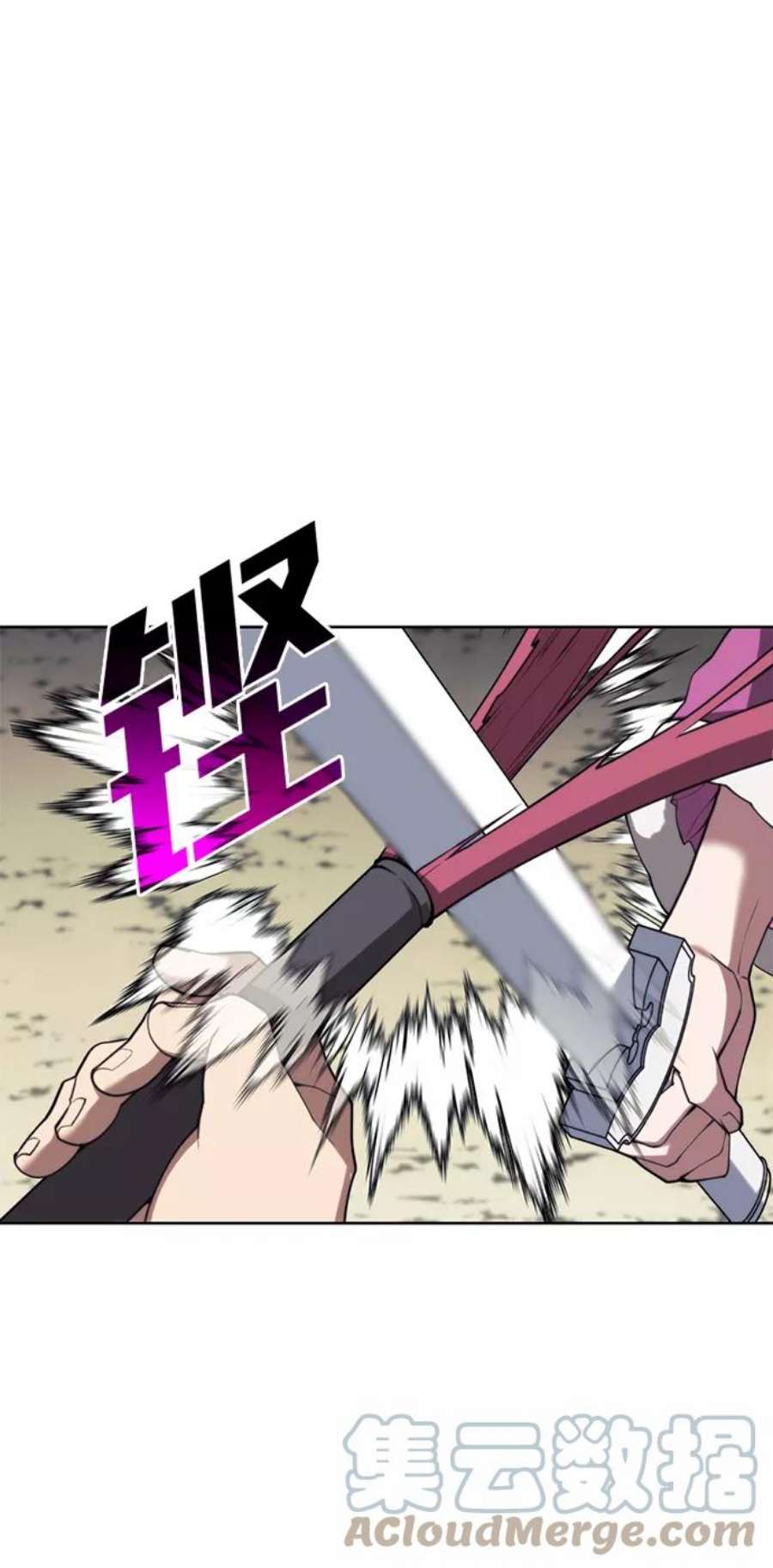 落乡文士传第二季 第47话 大草原之夜（2）