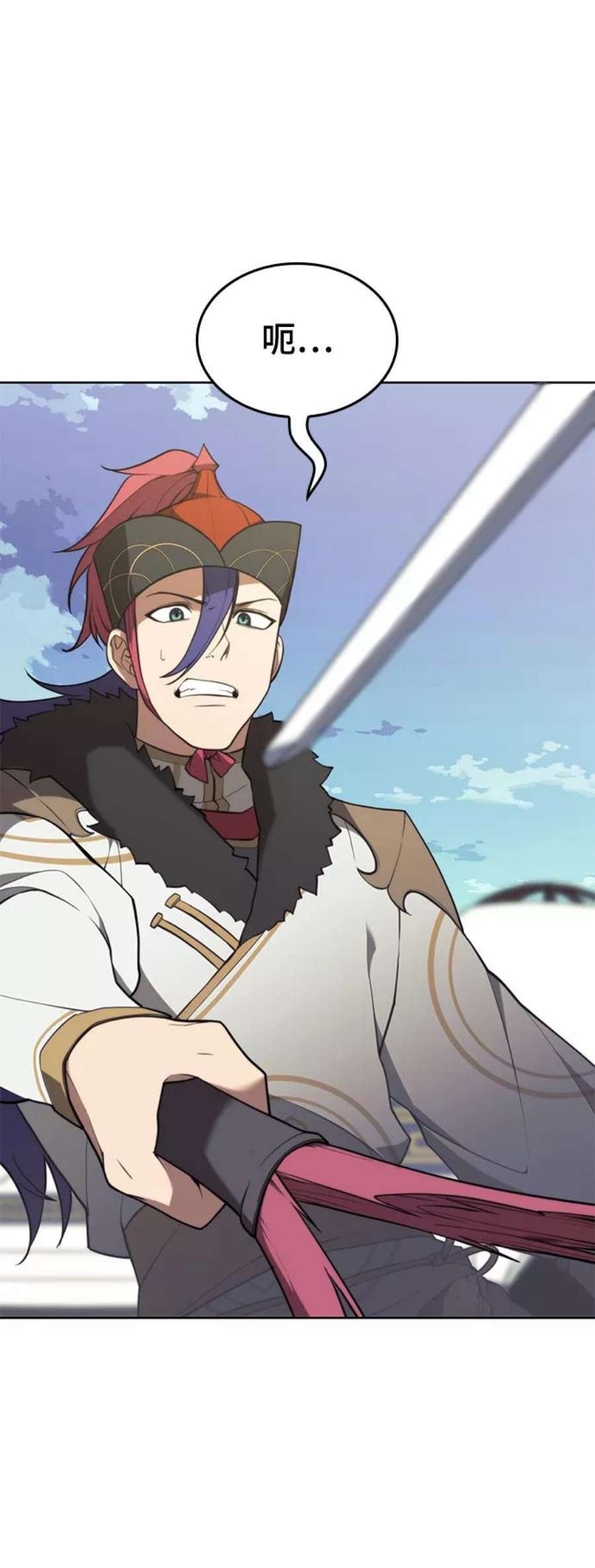 落乡文士传第二季 第47话 大草原之夜（2）