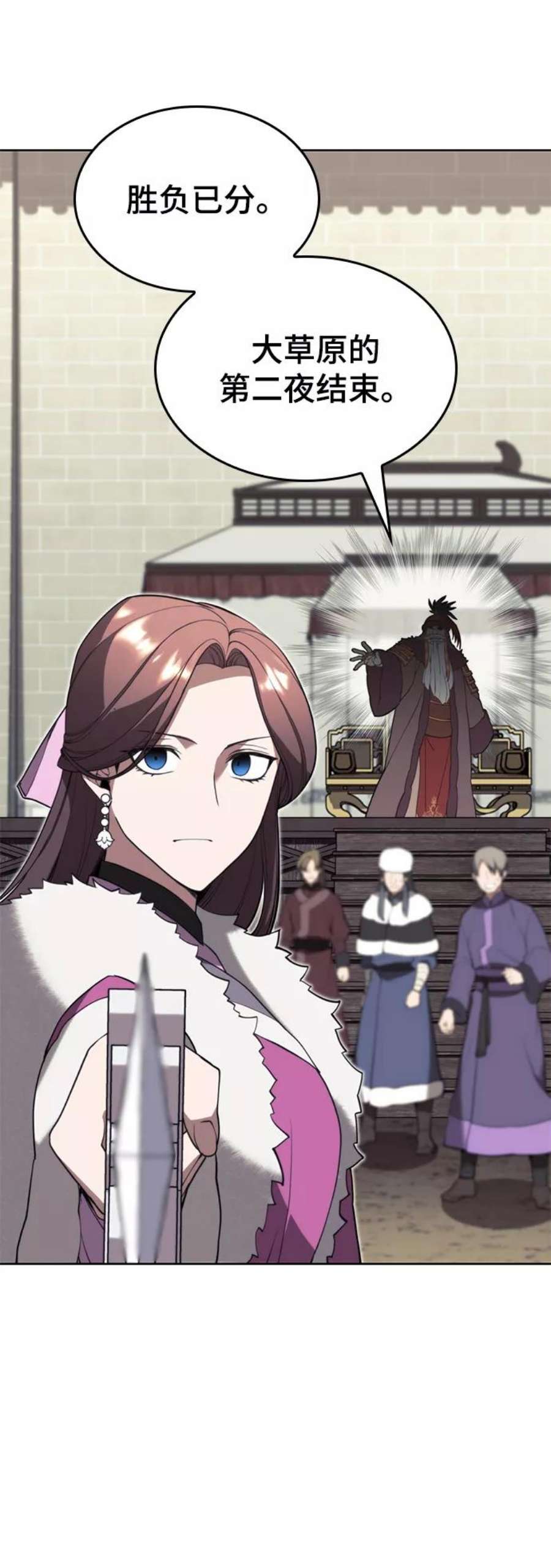 落乡文士传第二季 第47话 大草原之夜（2）