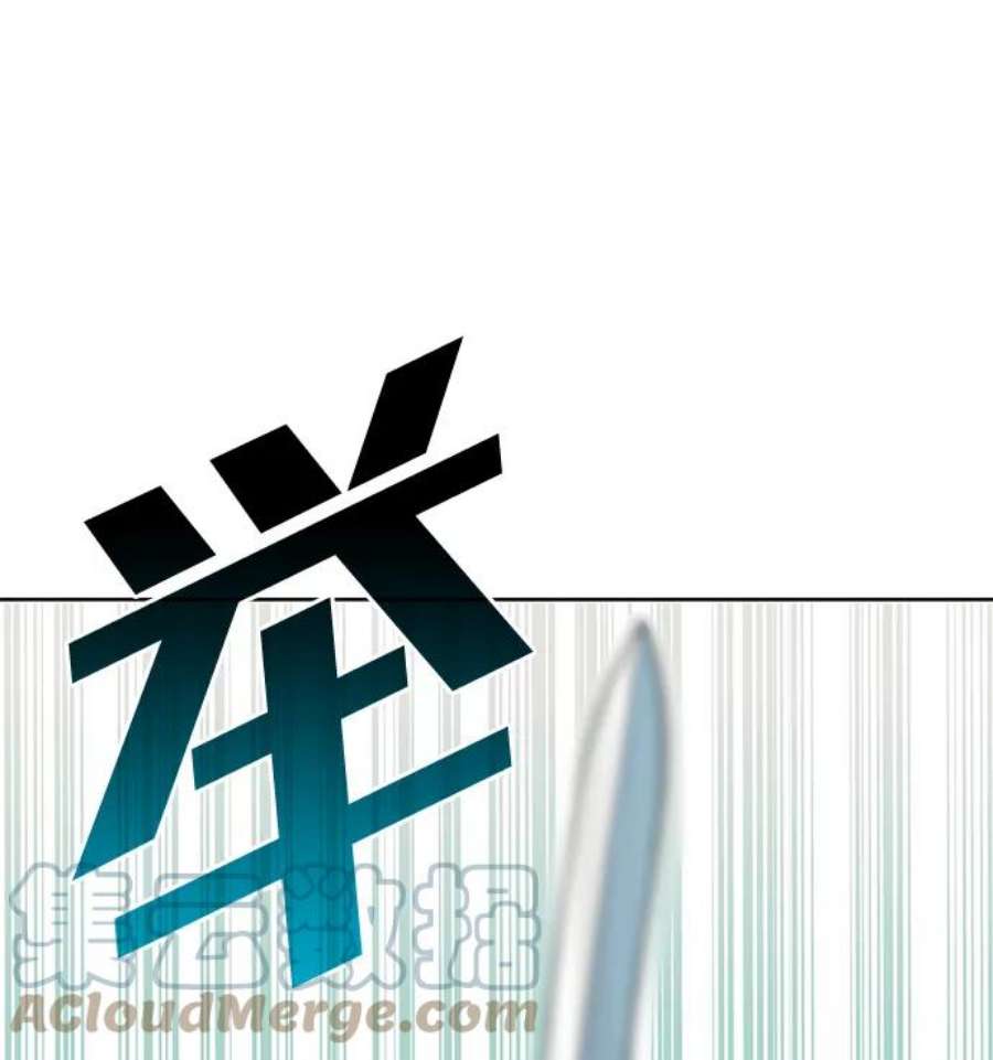 落乡文士传第二季 第47话 大草原之夜（2）