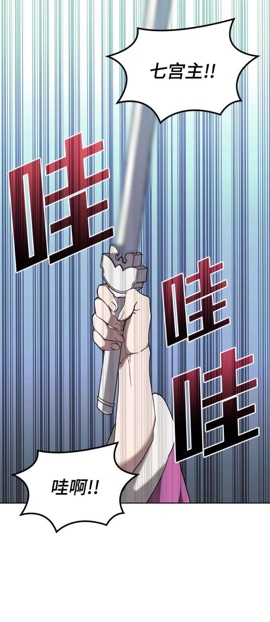 落乡文士传第二季 第47话 大草原之夜（2）