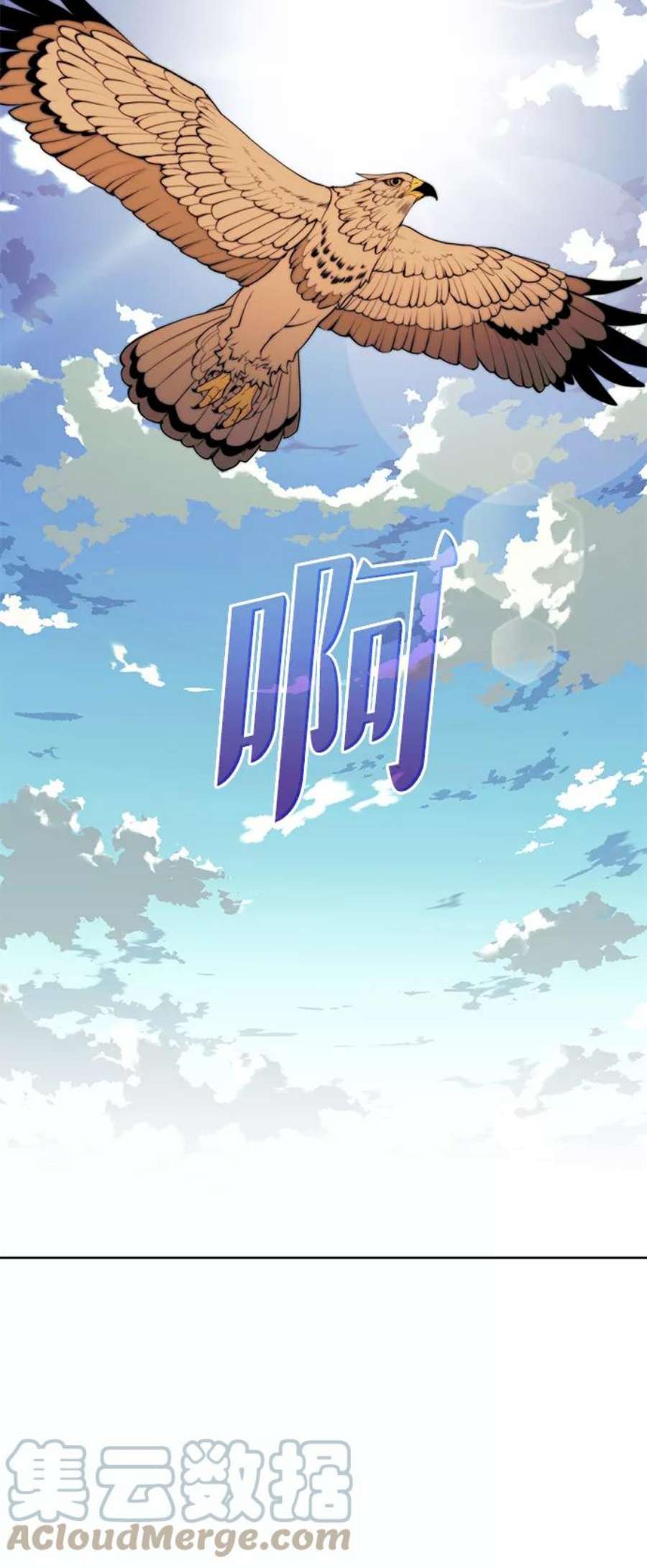 落乡文士传第二季 第47话 大草原之夜（2）