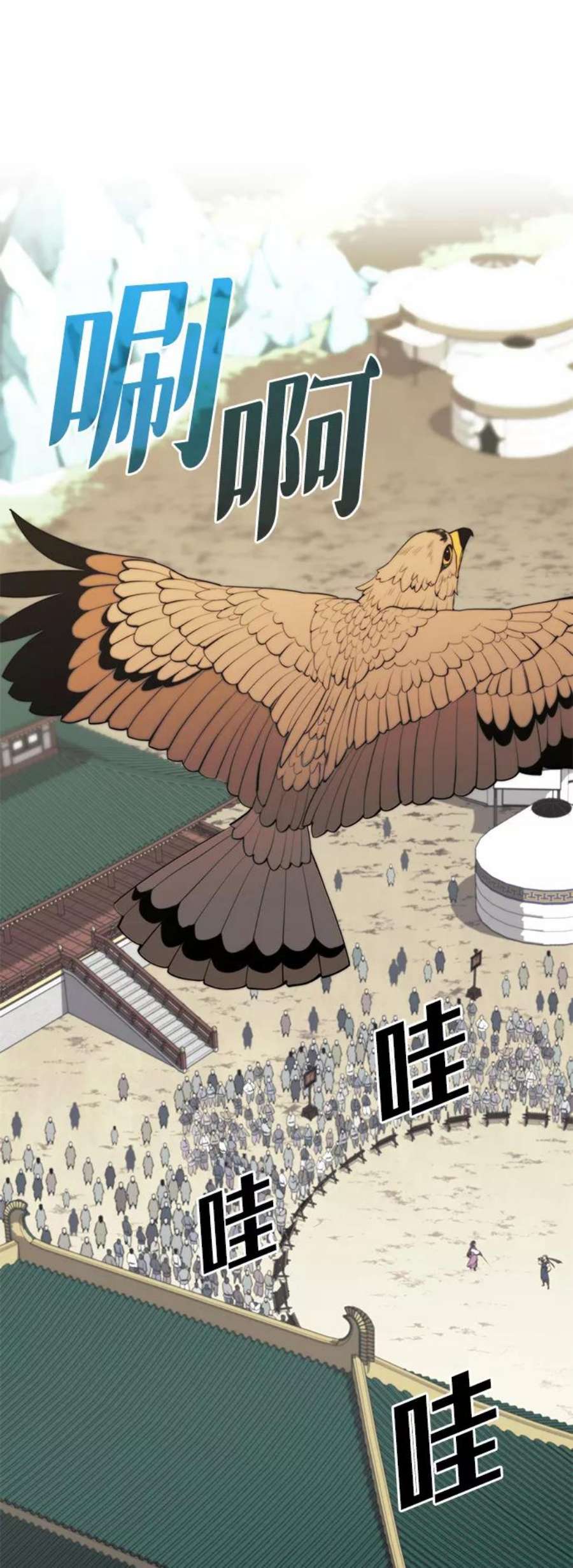 落乡文士传第二季 第47话 大草原之夜（2）