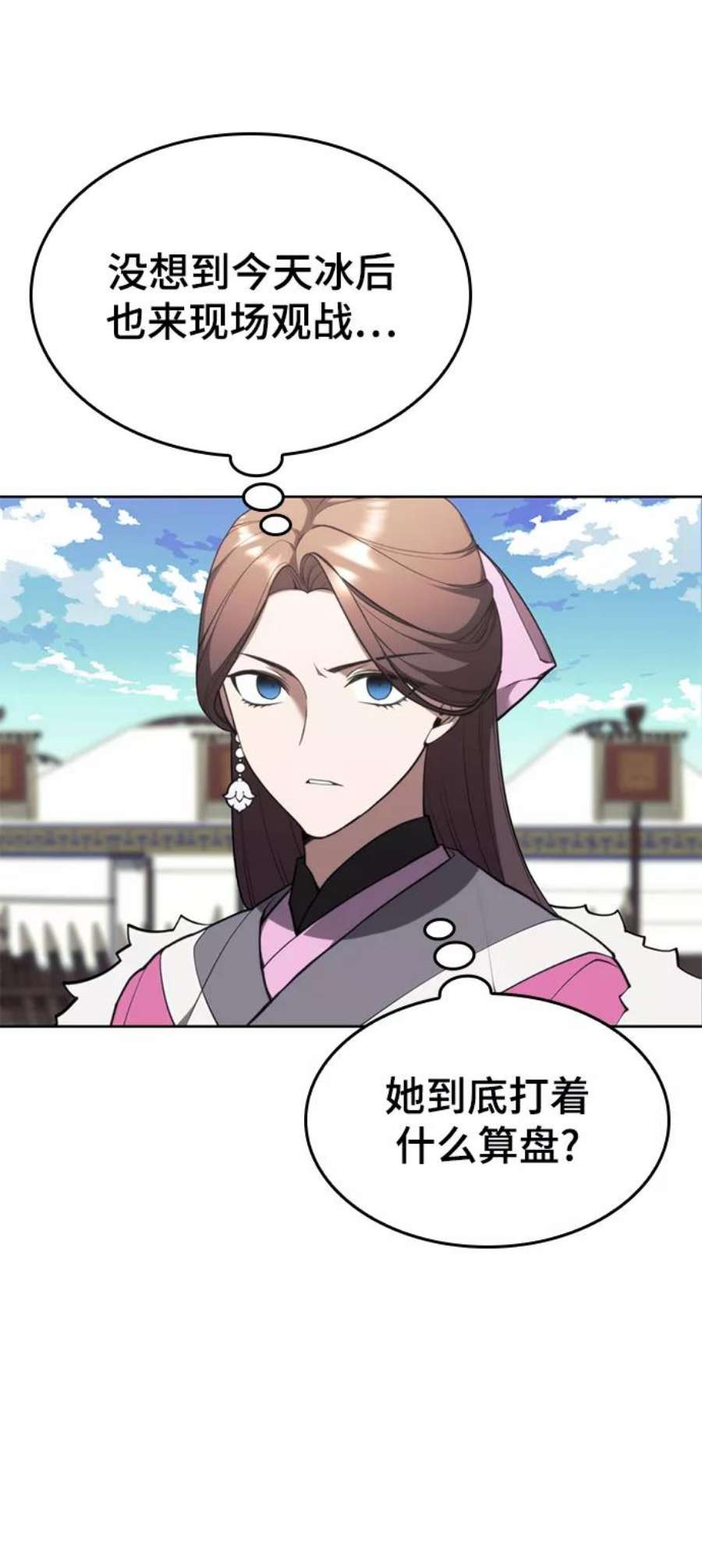 落乡文士传第二季 第47话 大草原之夜（2）