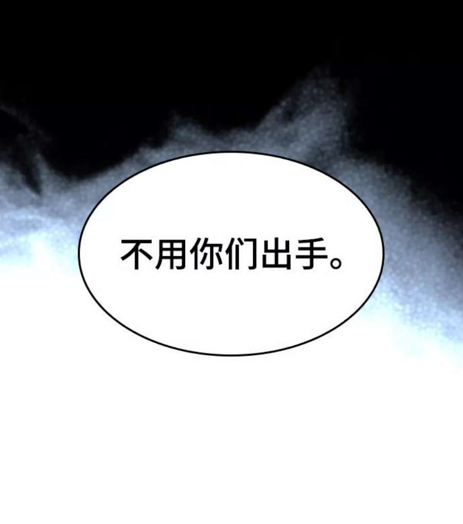 落乡文士传第二季 第47话 大草原之夜（2）