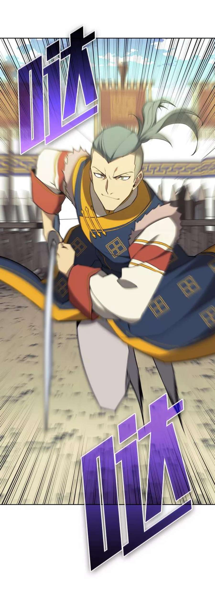 落乡文士传第二季 第47话 大草原之夜（2）