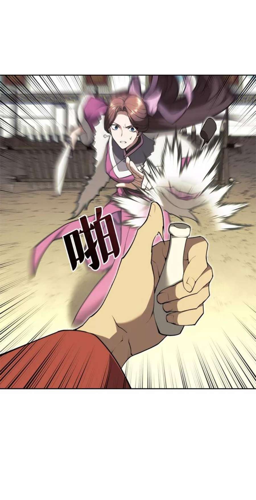 落乡文士传第二季 第47话 大草原之夜（2）