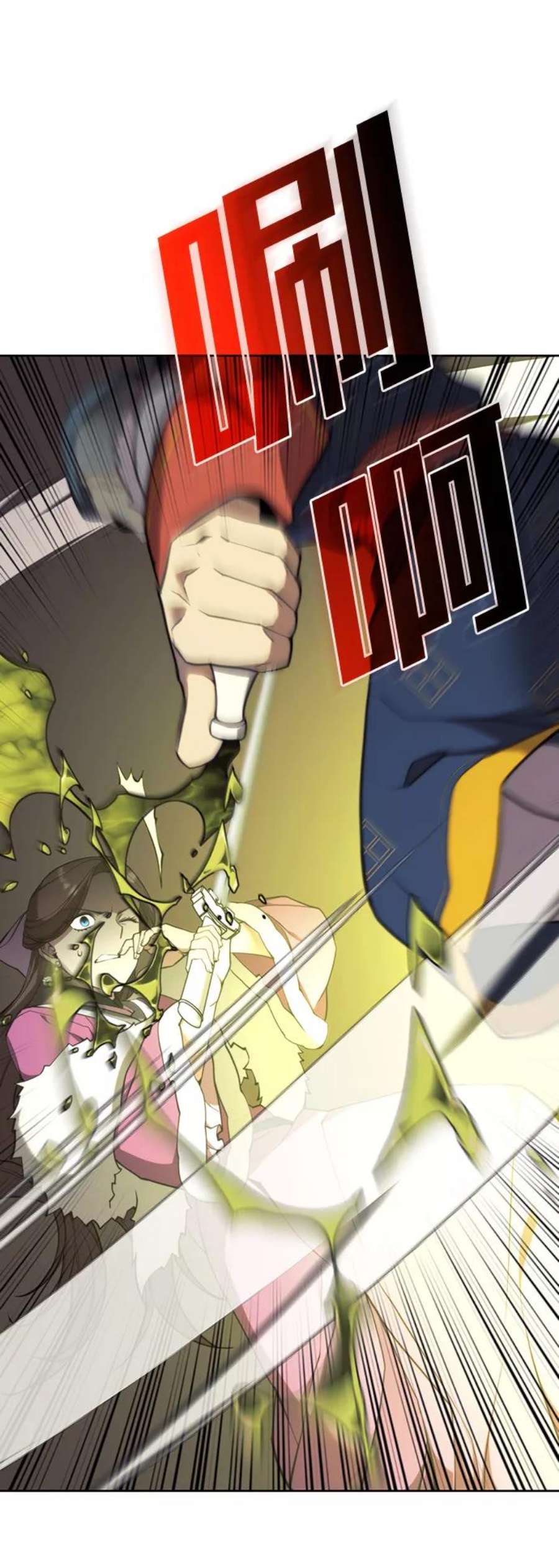 落乡文士传第二季 第47话 大草原之夜（2）