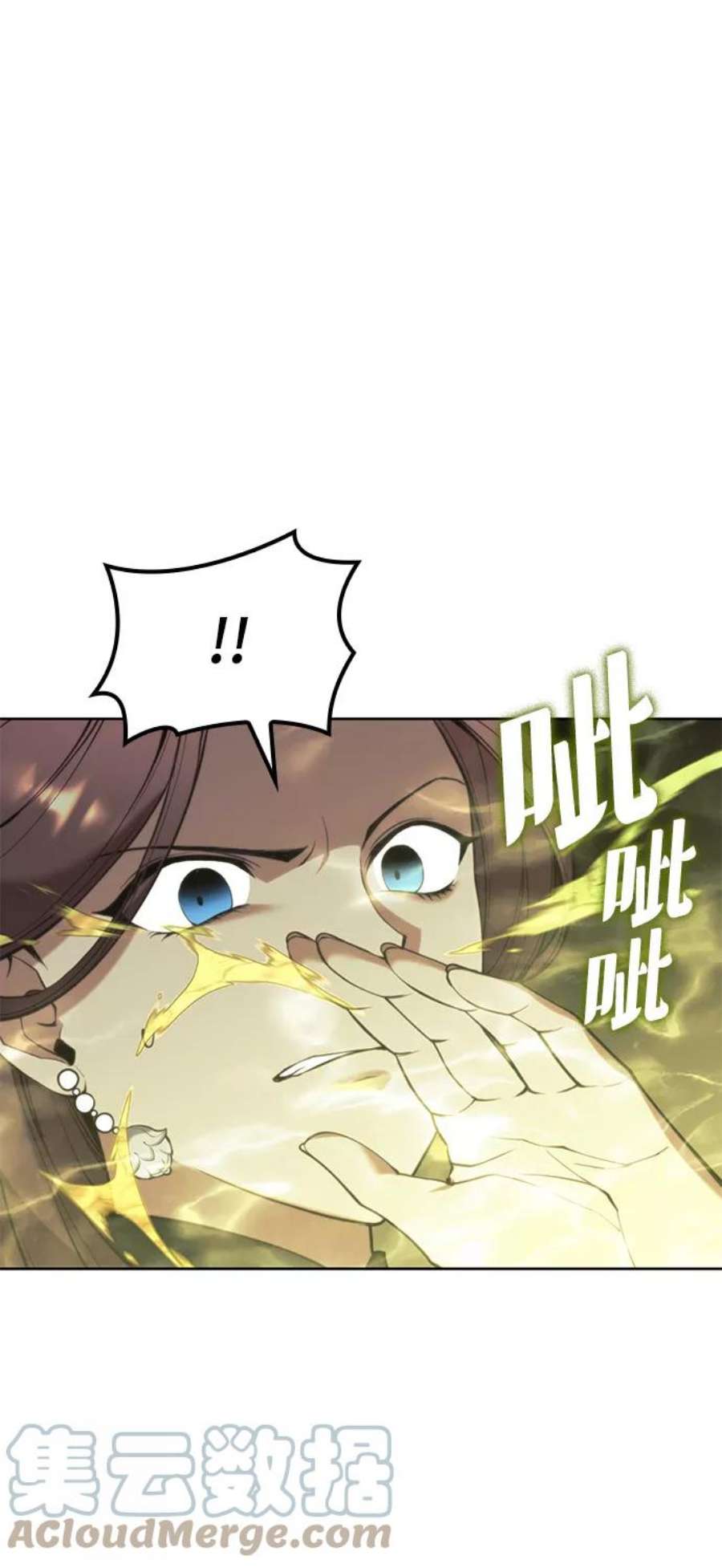 落乡文士传第二季 第47话 大草原之夜（2）