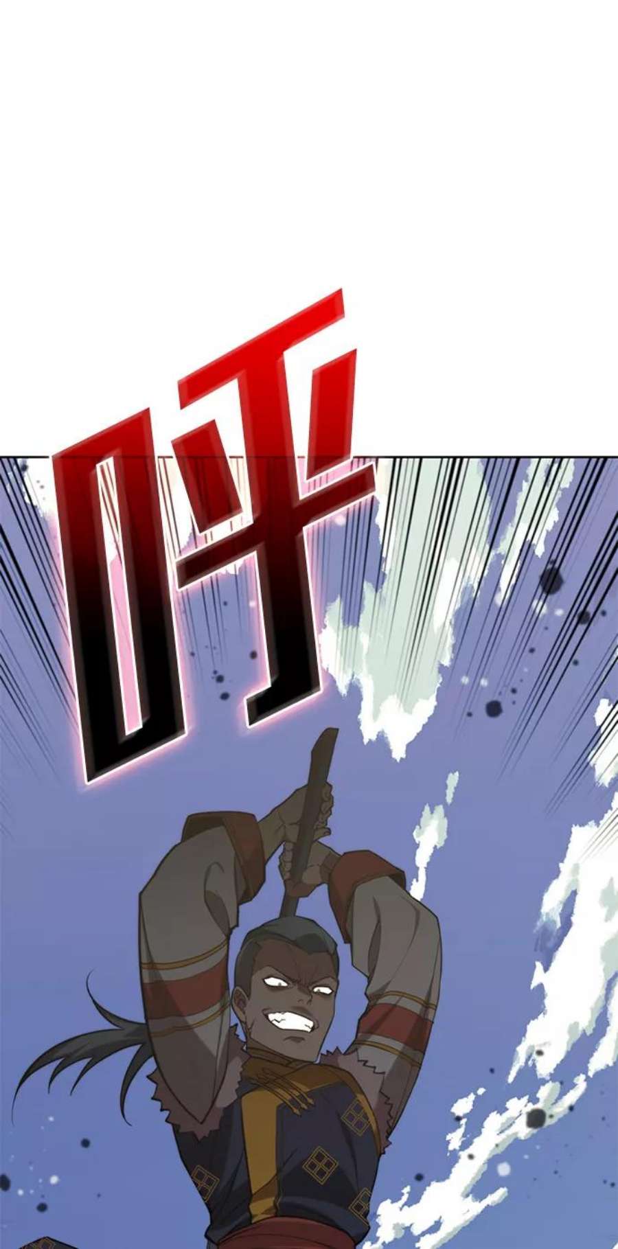 落乡文士传第二季 第47话 大草原之夜（2）