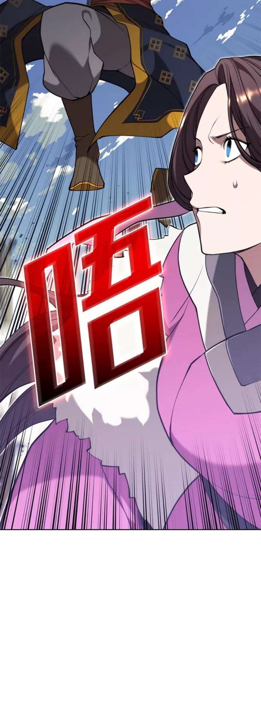 落乡文士传第二季 第47话 大草原之夜（2）