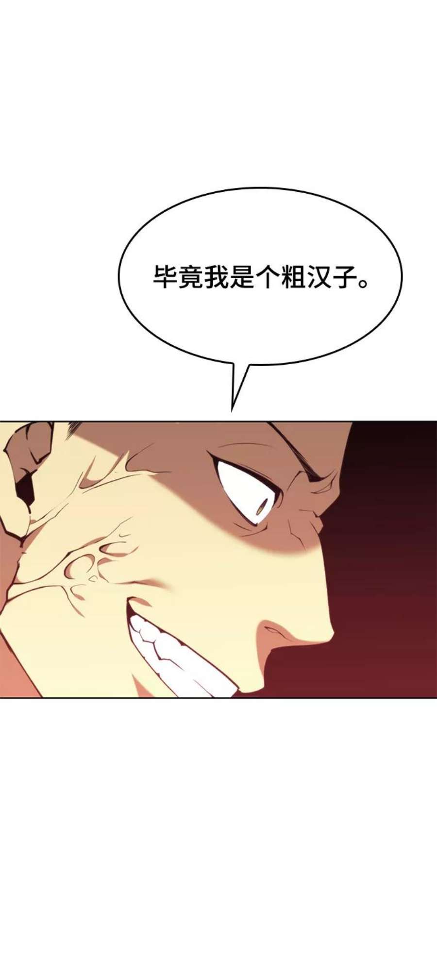 落乡文士传第二季 第47话 大草原之夜（2）