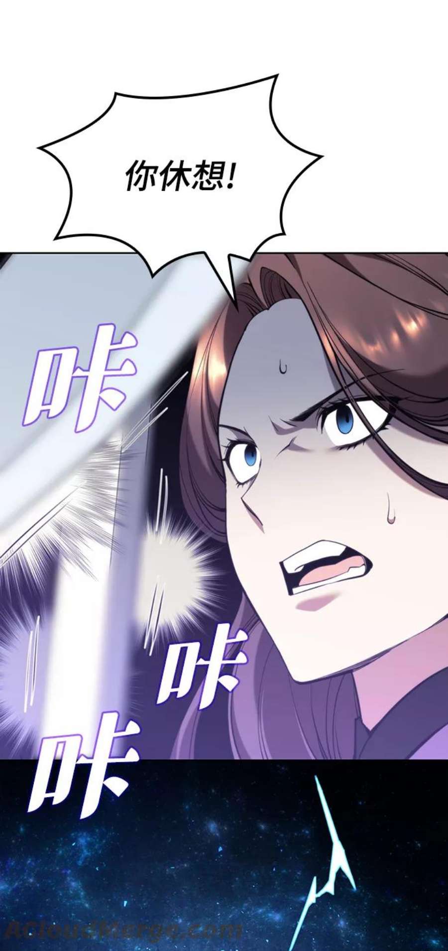 落乡文士传第二季 第47话 大草原之夜（2）