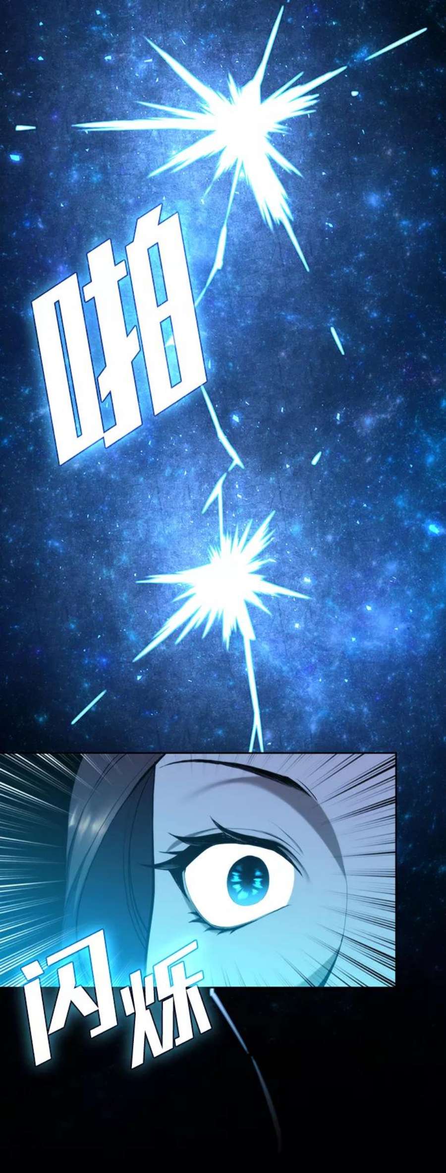 落乡文士传第二季 第47话 大草原之夜（2）