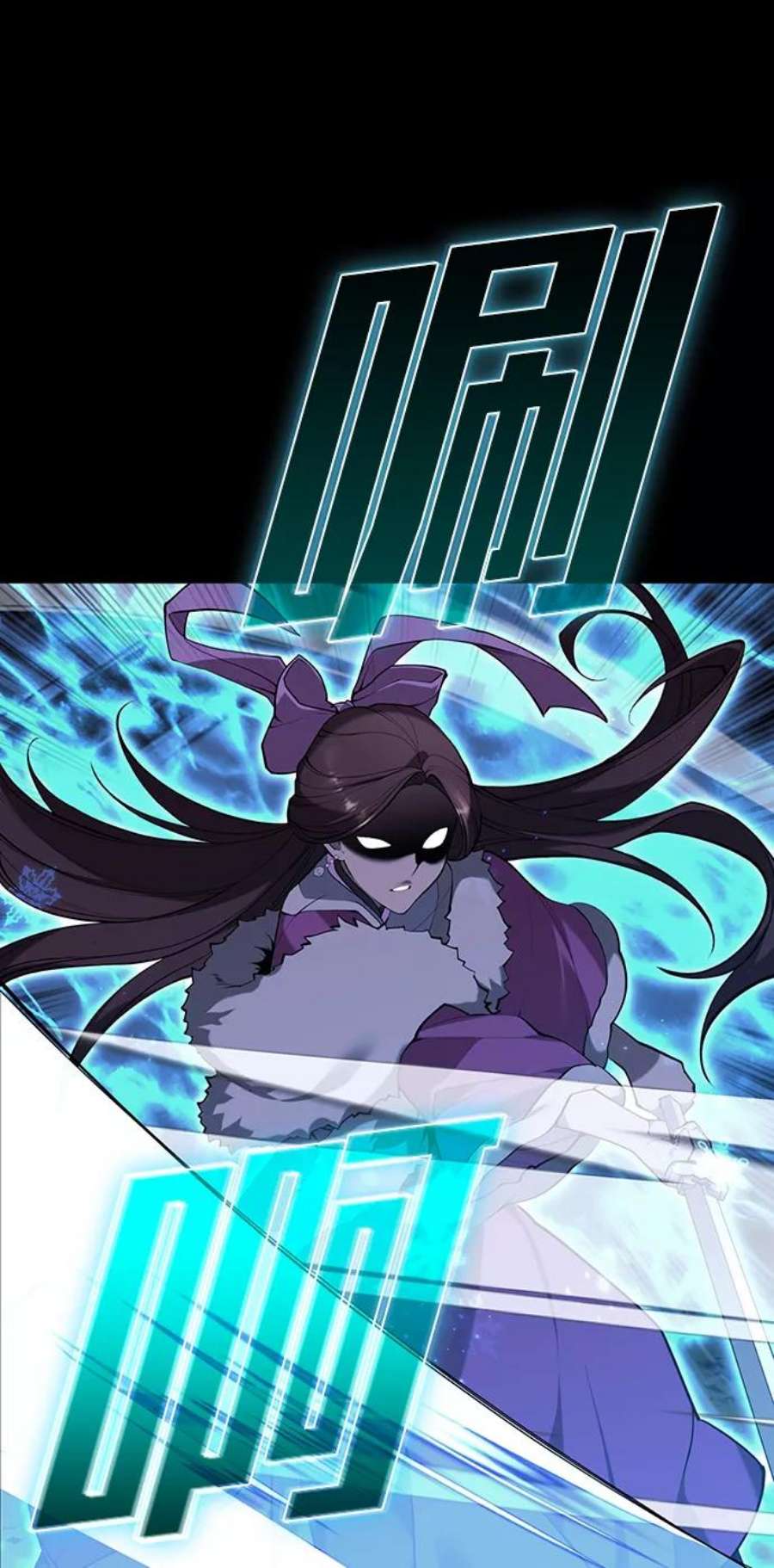 落乡文士传第二季 第47话 大草原之夜（2）